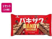 �t�^�o �_���f�B�[�`���R���[�g 160mL�~20��