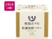 鍑ze/Iyo^[ 113g~2