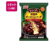 ���̑f/�m�H��R�����W�Ń`�[�Y�n���o�[�O ���Ɛ��f�~�O���X�\�[�X 140g�~10��