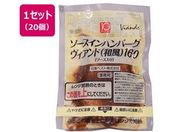 �����x�X�g/JG�\�[�X�C���n���o�[�O���B�A���h(�a��)160 160g�~20��