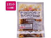 �����x�X�g/JG�\�[�X�C���n���o�[�O���B�A���h(�f�~)150 150g�~10��