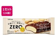 be/ZERO rXPbgN``Ro[ 75ml~24