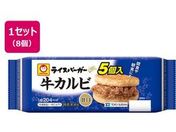 ���m���Y/���C�X�o�[�K�[ ���J���r 5�p�b�N�~8��