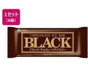 �ԏ����/�u���b�N 75mL�~8��