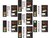 �C�[�G�k��ː���/���炩�H �����ڂ��̂܂܂ŁA��ł������� ���ٓ��Z�b�g 14�H