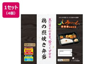 �C�[�G�k��ː���/�{�̏ƏĂ��ٓ� 295g�~4��