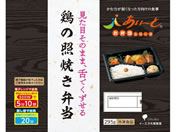 �C�[�G�k��ː���/�{�̏ƏĂ��ٓ� 295g