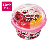 �ۉi����/�����܃f�U�[�g������ 175ml�~8��