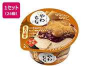 �䑺��/�������A�C�X �����b���� 130ml�~24��