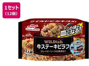 �}���n�j�`��/WILDish���X�e�[�L�s���t 230g�~12��