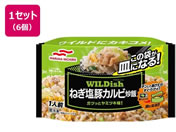 �}���n�j�`��/WILDish�˂����؃J���r�u�� 240g�~6��