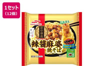 �}���n�j�`��/煏�(���[�W����)���k�Ă��� 320g�~12��