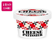 �Z�b�o�^�[/�`�[�Y�p�e�B�V�G �u���[�A�C�X 80ml�~24��