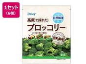 Delcy/�����ō̂ꂽ �u���b�R���[ 230g�~6��
