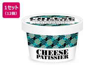 �Z�b�o�^�[/�`�[�Y�p�e�B�V�G �S���S���]�[���A�C�X 80ml�~12��