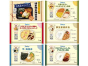 Delcy/���y�؉����񂪍���� �y�؂��ٓ� 6��� �Z�b�g