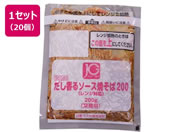 �����x�X�g/JG��������\�[�X�Ă���200(�����W�Ή�) 200g�~20��