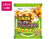 Delcy/�k�C���Y�������ȃn�b�V���h�|�e�g 200g�~10��