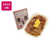 �A�x���擰 ���挧�Y�āE����u�����h��R��100%�g�p! �w�ى�����̉Ɣ�(��R�؏d) 300g�~2��