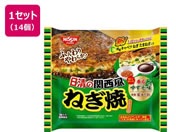 �����H�i/�����̊֐����˂��� 221g�~14��