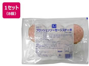 �����x�X�g/JG�u���b�V�F���\�[�Z�[�W�X�e�[�L 400g�~8��