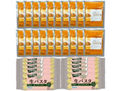 ���p�X�^&�g�X�J�[�i�ďC�C�V�g�}�g�N���[���\�[�X�Z�b�g(�p�X�^3�H�~10�܁E�\�[�X20��)