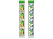 ��󃁃O�~���N/Plant Label ����ǂ����R���̂��܂� 2��Z�b�g(�������E�X���[�N��)(�e3�v6��)