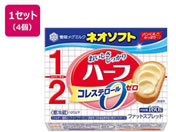 ��󃁃O�~���N/�l�I�\�t�g�n�[�t 160g�~4��