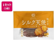 ��錧�Y �V���N�V�g �Ă��� 500g�~3��(�����Ƃ�Ȃ߂炩�H���ŏ�i�ȊÂ�)