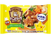 �n�C���c���{/���̃n���o�[�O������X�E�B�[�g�R�[������ 6��