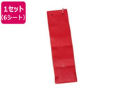 �t�@�~���[�E���C�t �n�N�r�V���Ȃ�������H 6�V�[�g a35191