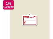 ヘイコー/提札 綿糸付 No.217 Price 1000枚入/007121708