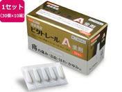 薬)中外医薬生産/ビタトレール A坐剤 30個入×10箱【指定第2類医薬品】