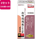 )k{ r^g[ꡎUGLX 360~6y2ވiz