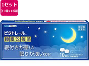 薬)大昭製薬 ビタトレール 睡眠改善薬 10錠×12箱【指定第2類医薬品】