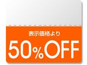 wCR[/^bNx OFFV[ J[ 50%OFF 200/007037275