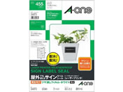 �G�[���� ���O�ł��g���郉�x���V�[�� �z���C�g A4 65�� 7�V�[�g