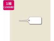 ヘイコー/提札 綿糸付 No.22 1000枚入/007102600