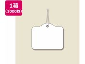 ヘイコー/提札 綿糸付 No.17 1000枚入/007104200
