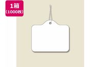 ヘイコー/提札 綿糸付 No.18 1000枚入/007104400