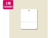ヘイコー/提札 糸無 No.572 500枚入り/007157201