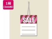 ヘイコー/提札 綿糸付 No.504 SALE 500枚入り/007150400