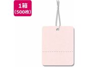 ヘイコー/提札 綿糸付 No.522 ピンク 500枚入り/007152200