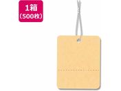 ヘイコー/提札 綿糸付 No.523 オレンジ 500枚入り/007152300