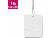 ヘイコー/提札 綿糸付 No.526 グレー 500枚入り/007152600