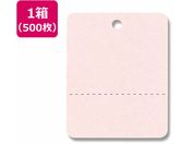ヘイコー/提札 糸無 No.522 ピンク 500枚入り/007152201