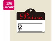 ヘイコー/提札 綿糸付 No.63 Price 1000枚入/007106388