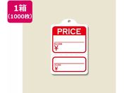 ヘイコー/提札 綿糸付 No.250 Price 1000枚入/007125088