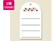 ヘイコー/提札 綿糸付 No.509 500枚入り/007150988