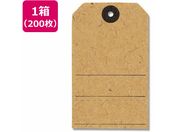 ヘイコー/提札 太綿糸 生成付 No.575 200枚入り/007157588